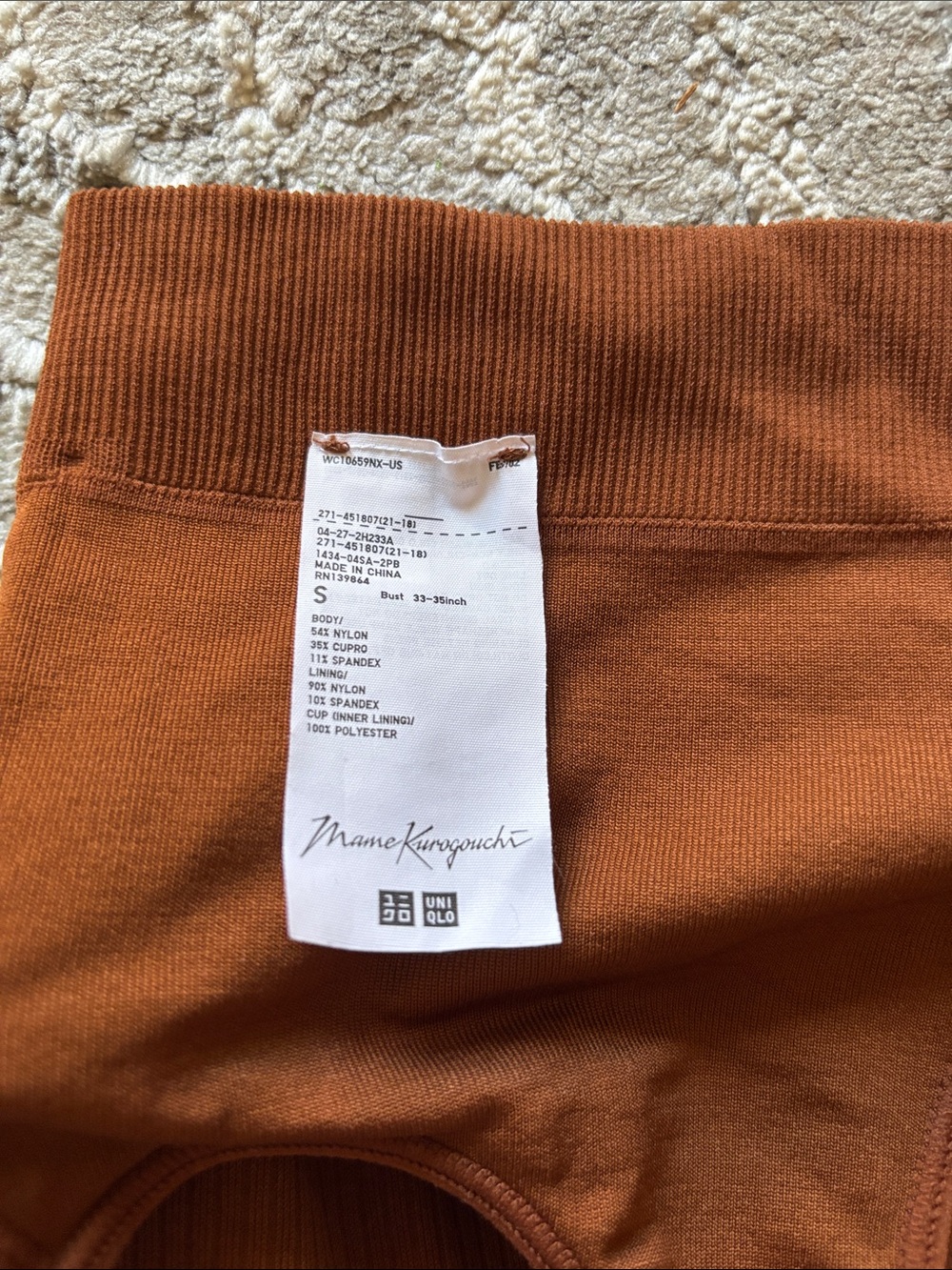 Uniqlo Bra Set - Picture 9 of 13